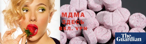 MDMA Вязьма