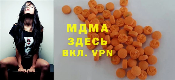 MDMA Вязьма