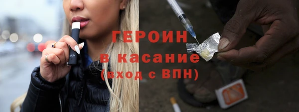 спайс Вязники