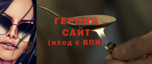 спайс Вязники