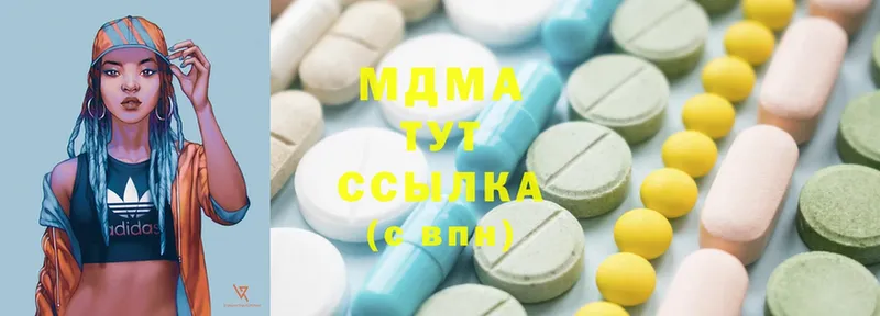 MDMA молли  Курск 