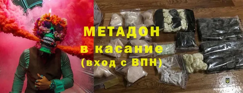 Метадон VHQ  blacksprut сайт  Курск 